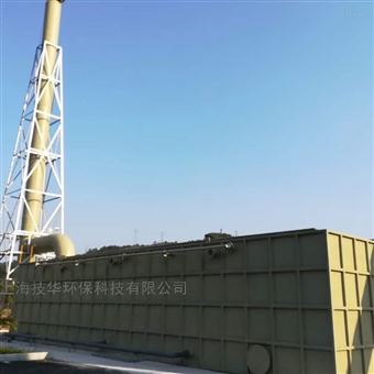 垃圾填埋场除臭