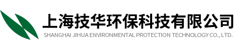 上海YH533388银河环保科技有限公司